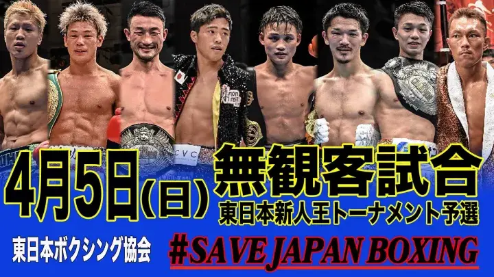 Boxing Save Japan