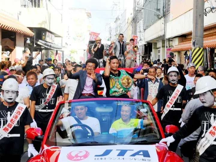 Daigo Higa Okinawa