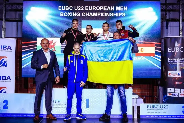 Ukraine Boxing