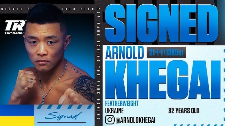 Arnold Khegai