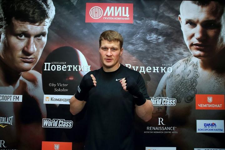 Alexander Povetkin