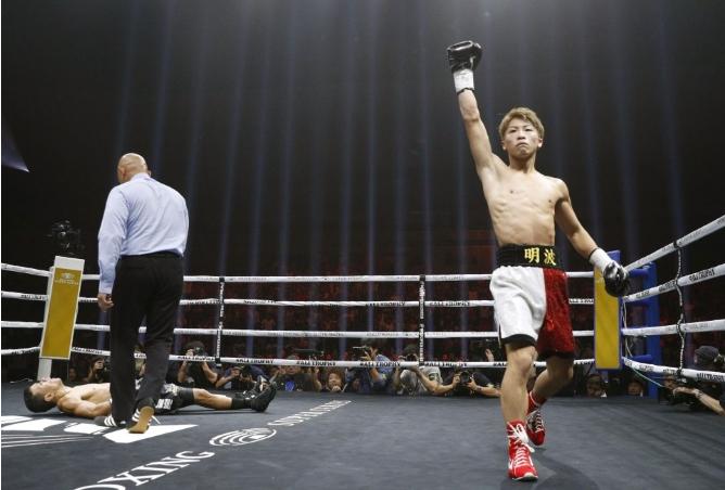 Inoue Payano