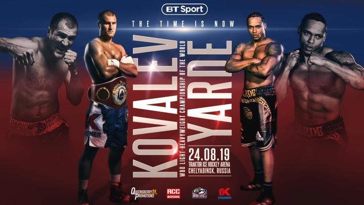 Kovalev Yarde