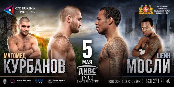 Kurbanov Mosley