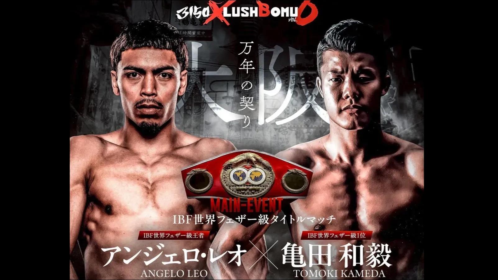 Angelo Leo vs Tomoki Kameda