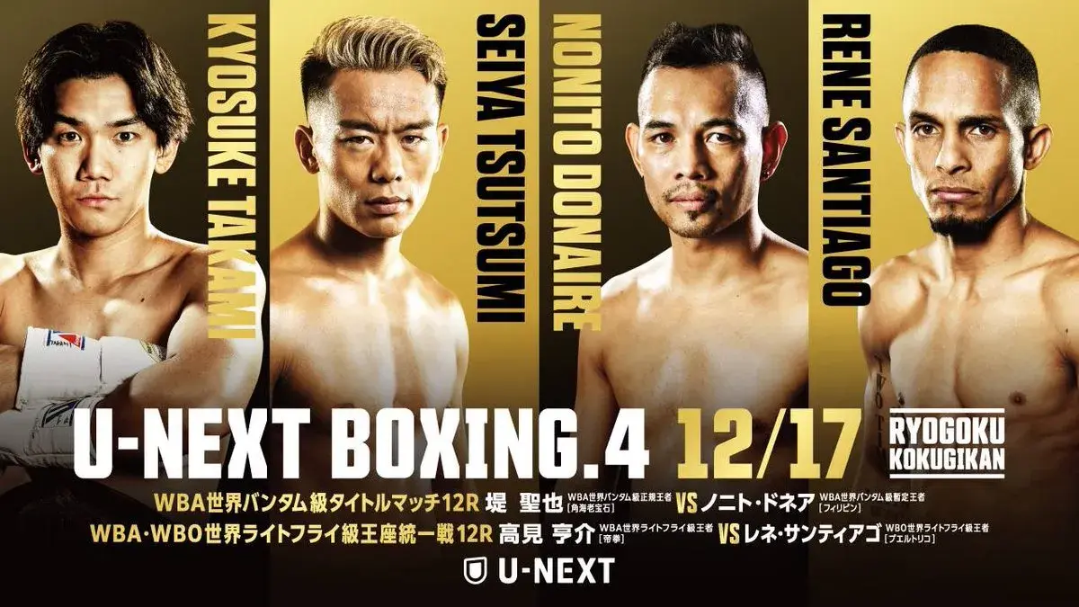 KyosukeTakamiReneSantiagoTsutsumiDonairefightposter