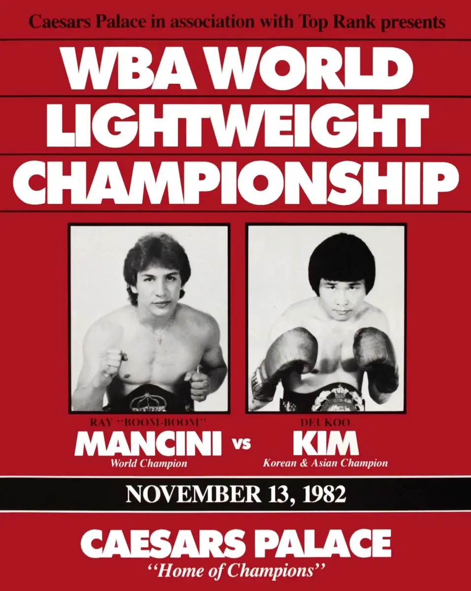 Ray Mancini and Deuk Koo Kim engaged in a fateful bout on November 13, 1982