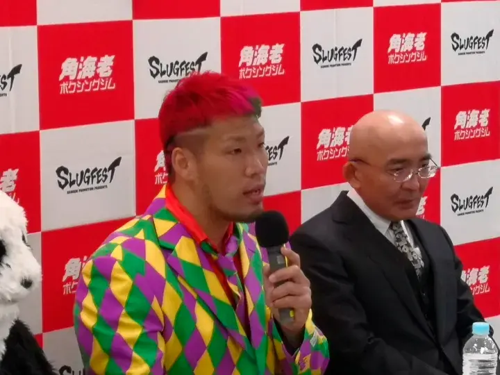 Fujimoto