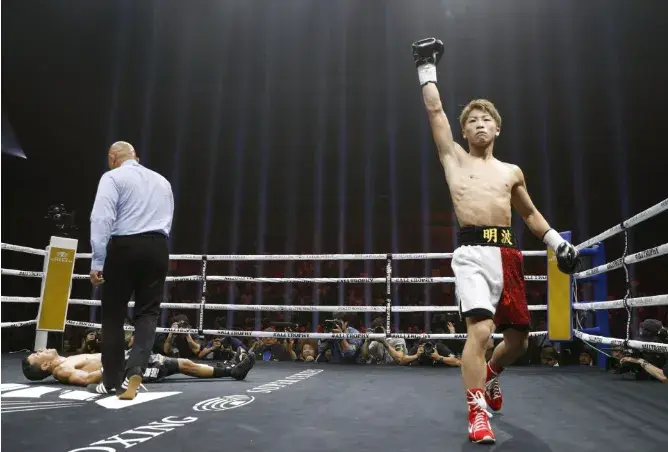 Inoue Payano