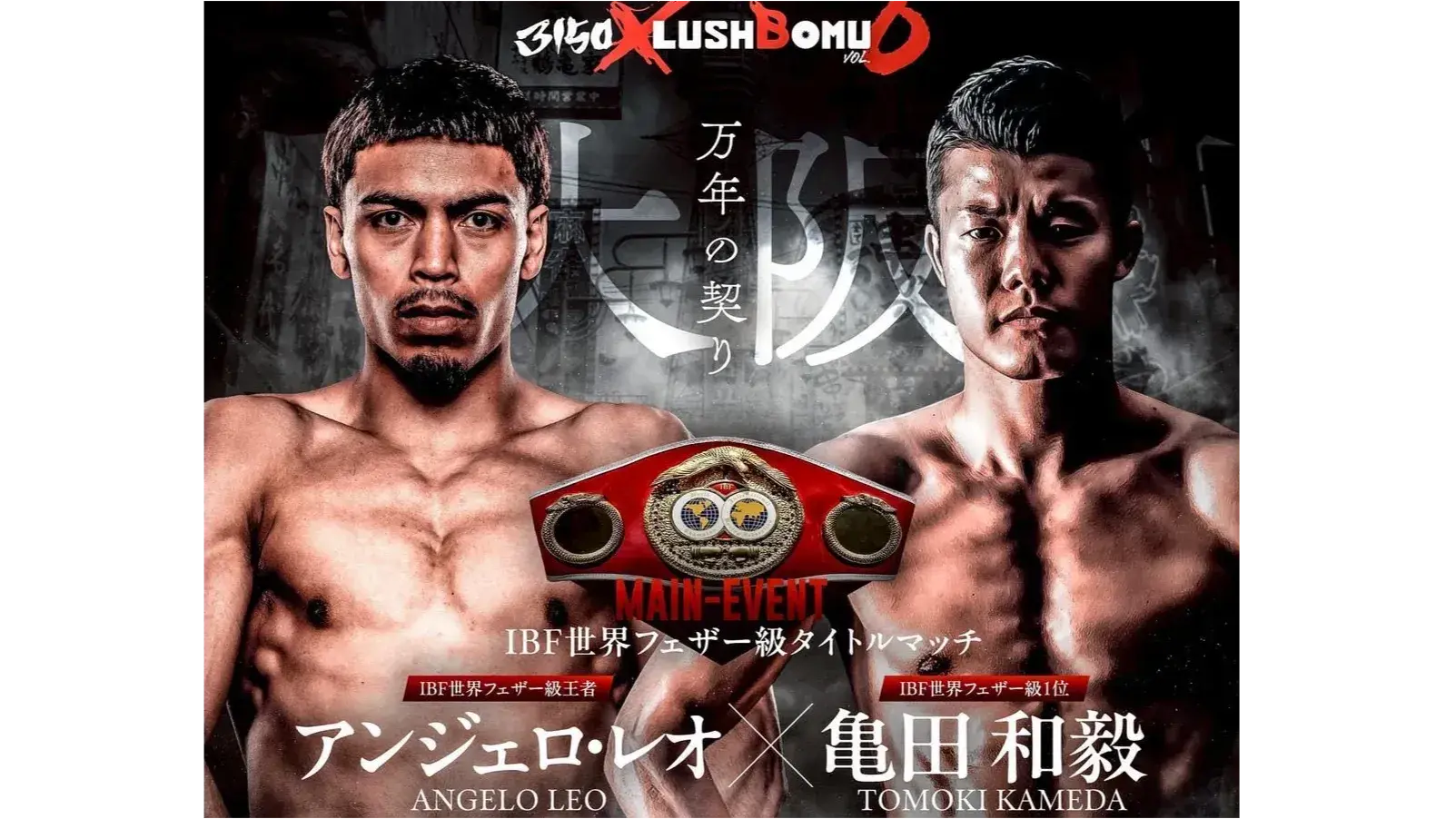 Angelo Leo vs Tomoki Kameda