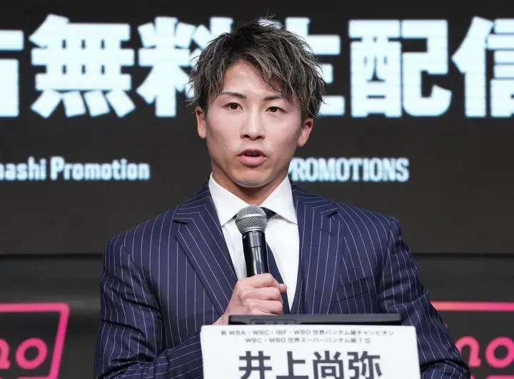 Naoya Inoue