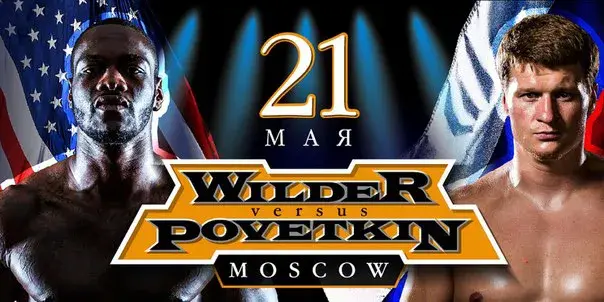 Wilder Povetkin
